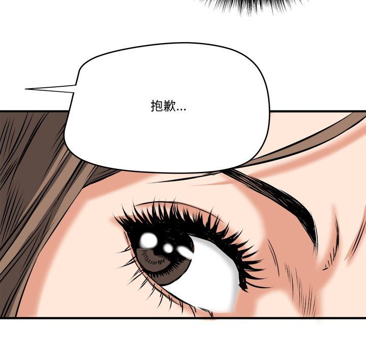[Manhwa] Fantasy car wash Plot, big tits, inappropriate#[99P]-80