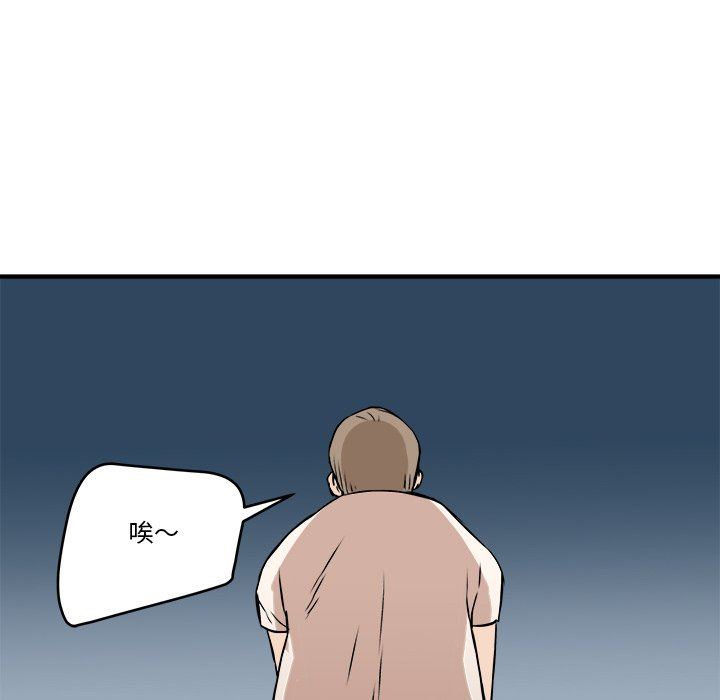 [Manhwa] Fantasy car wash Plot, big tits, inappropriate#[99P]-86