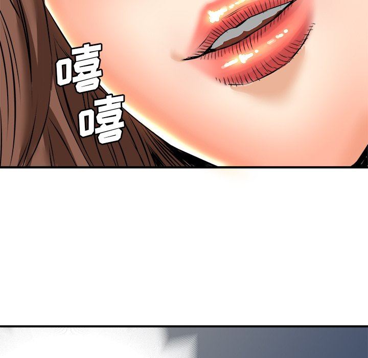 [Manhwa] Fantasy car wash Plot, big tits, inappropriate#[99P]-89
