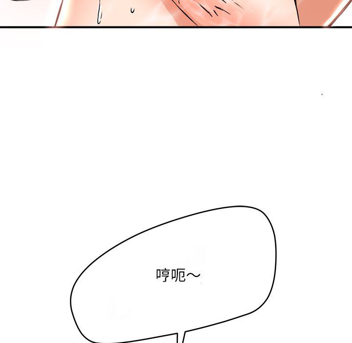 [Manhwa] Fantasy car wash Plot, big tits, inappropriate#[99P]-97