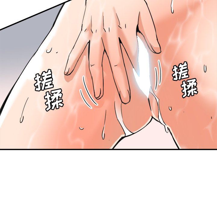 [韩国漫画] 梦幻洗车场 剧情,巨乳大奶,不伦#[100P]-16