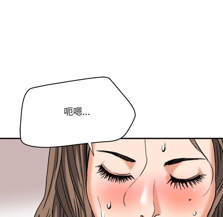 [韩国漫画] 梦幻洗车场 剧情,巨乳大奶,不伦#[100P]-17