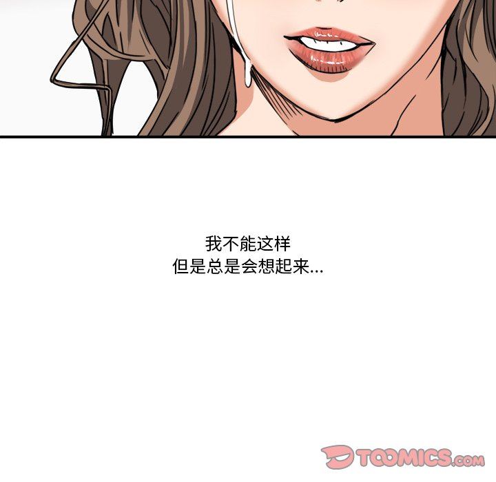 [韩国漫画] 梦幻洗车场 剧情,巨乳大奶,不伦#[100P]-18