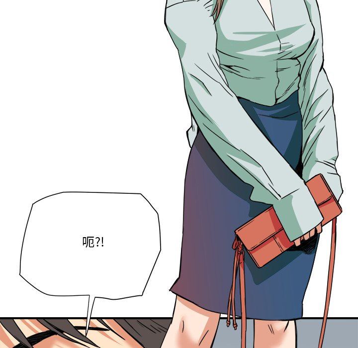 [韩国漫画] 梦幻洗车场 剧情,巨乳大奶,不伦#[100P]-33