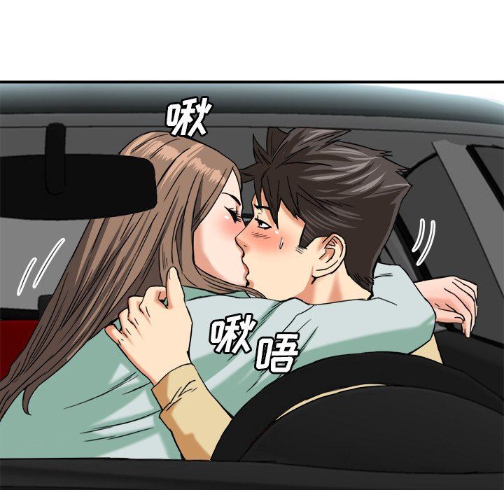 [韩国漫画] 梦幻洗车场 剧情,巨乳大奶,不伦#[100P]-49