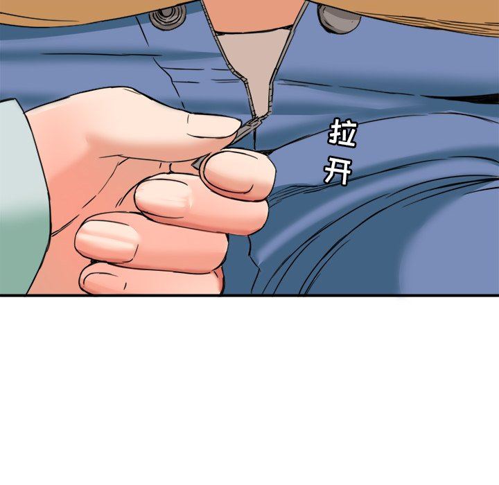 [韩国漫画] 梦幻洗车场 剧情,巨乳大奶,不伦#[100P]-52