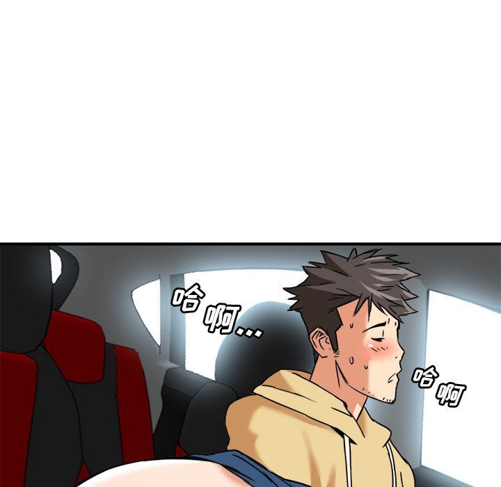 [韩国漫画] 梦幻洗车场 剧情,巨乳大奶,不伦#[100P]-57