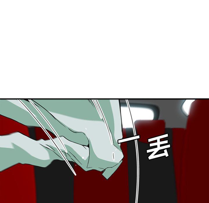 [韩国漫画] 梦幻洗车场 剧情,巨乳大奶,不伦#[100P]-59