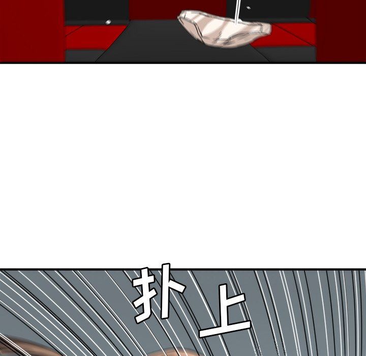 [韩国漫画] 梦幻洗车场 剧情,巨乳大奶,不伦#[100P]-60