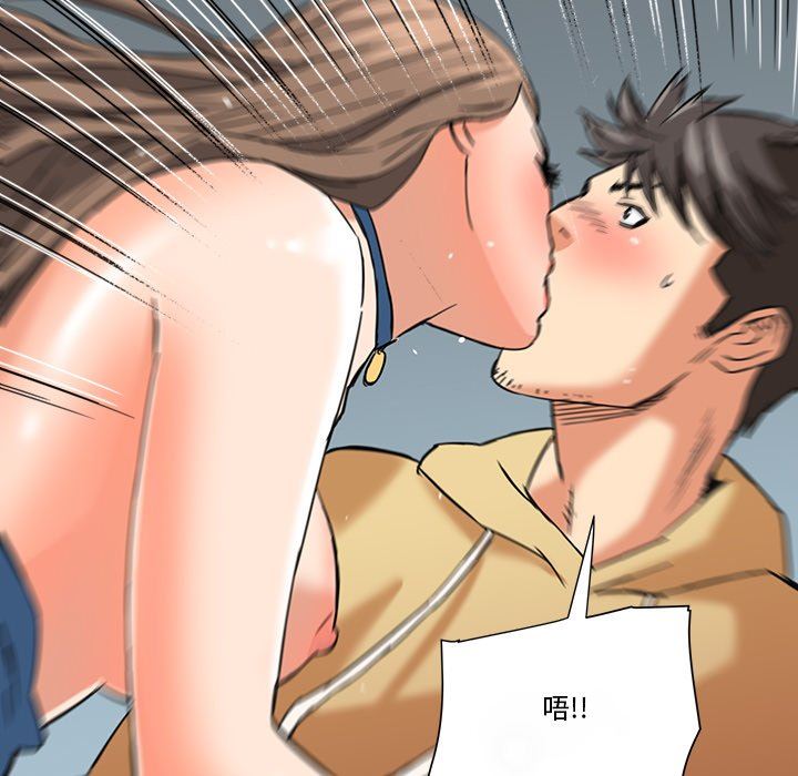 [韩国漫画] 梦幻洗车场 剧情,巨乳大奶,不伦#[100P]-61