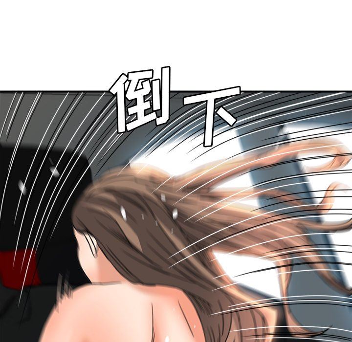[韩国漫画] 梦幻洗车场 剧情,巨乳大奶,不伦#[100P]-64