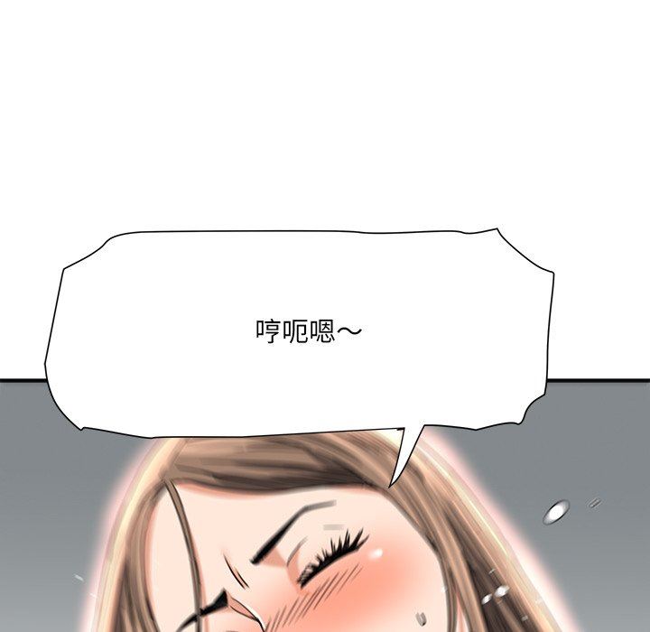 [韩国漫画] 梦幻洗车场 剧情,巨乳大奶,不伦#[100P]-69