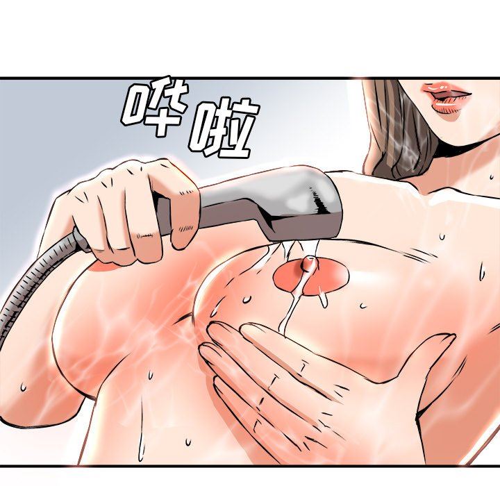 [韩国漫画] 梦幻洗车场 剧情,巨乳大奶,不伦#[100P]-7