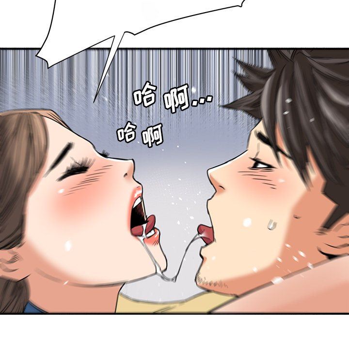 [韩国漫画] 梦幻洗车场 剧情,巨乳大奶,不伦#[100P]-83