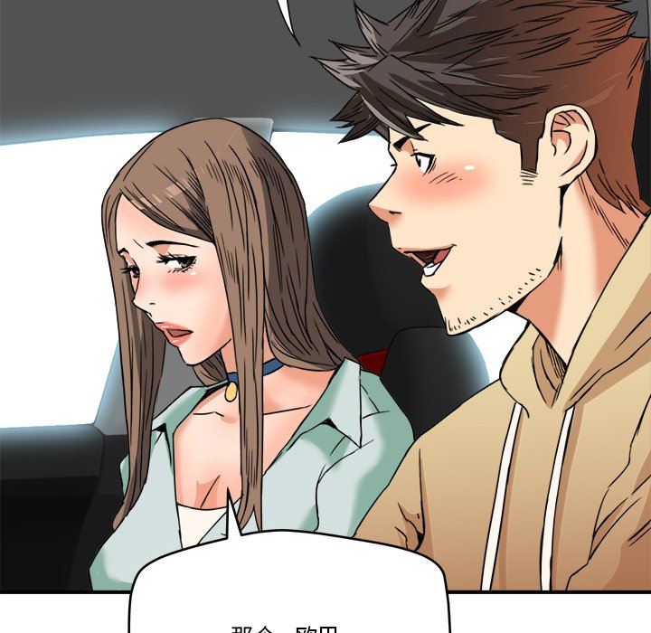 [韩国漫画] 梦幻洗车场 剧情,巨乳大奶,不伦#[100P]-96