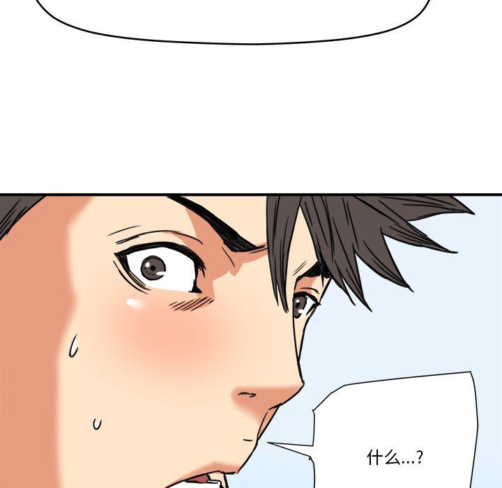 [韩国漫画] 梦幻洗车场 剧情,巨乳大奶,不伦#[100P]-99