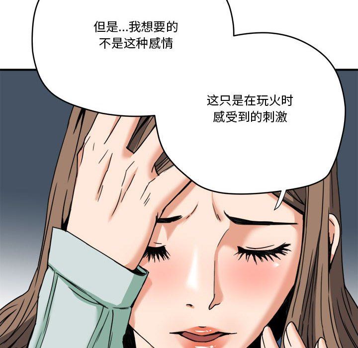 [Manhwa] Fantasy car wash Plot, big tits, inappropriate#[99P]-15