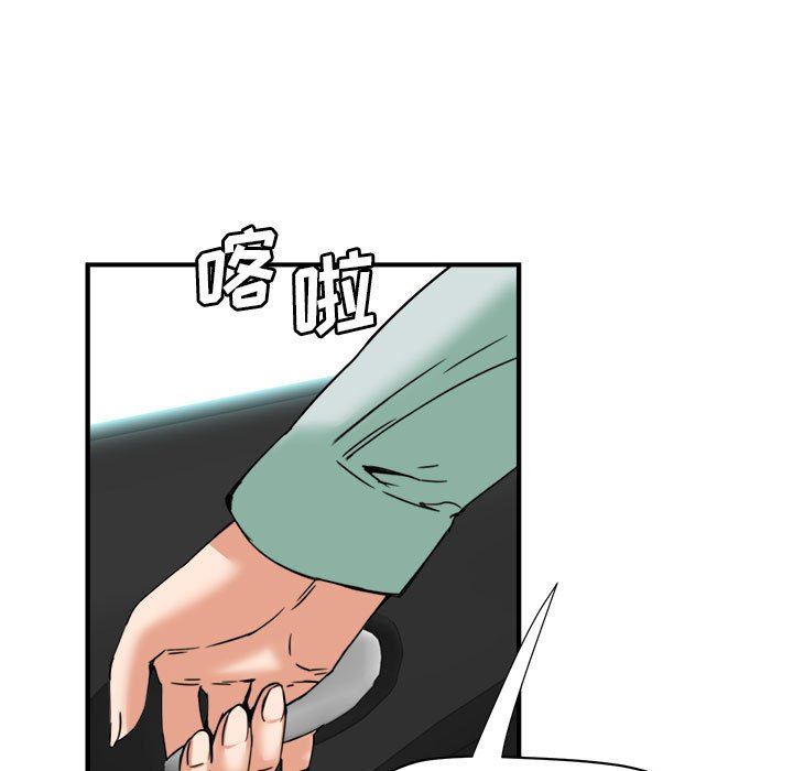 [Manhwa] Fantasy car wash Plot, big tits, inappropriate#[99P]-20