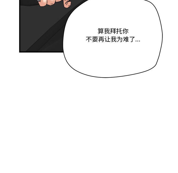 [Manhwa] Fantasy car wash Plot, big tits, inappropriate#[99P]-21