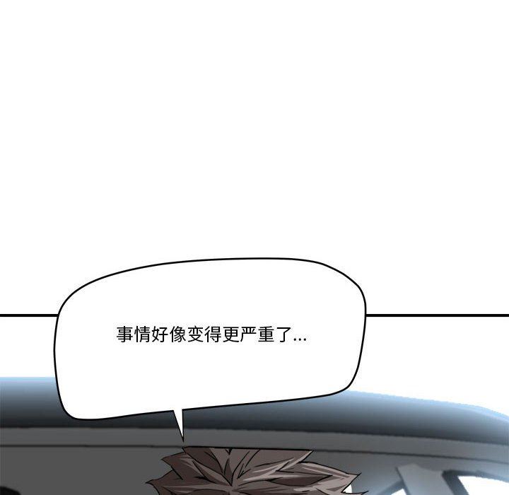 [Manhwa] Fantasy car wash Plot, big tits, inappropriate#[99P]-23