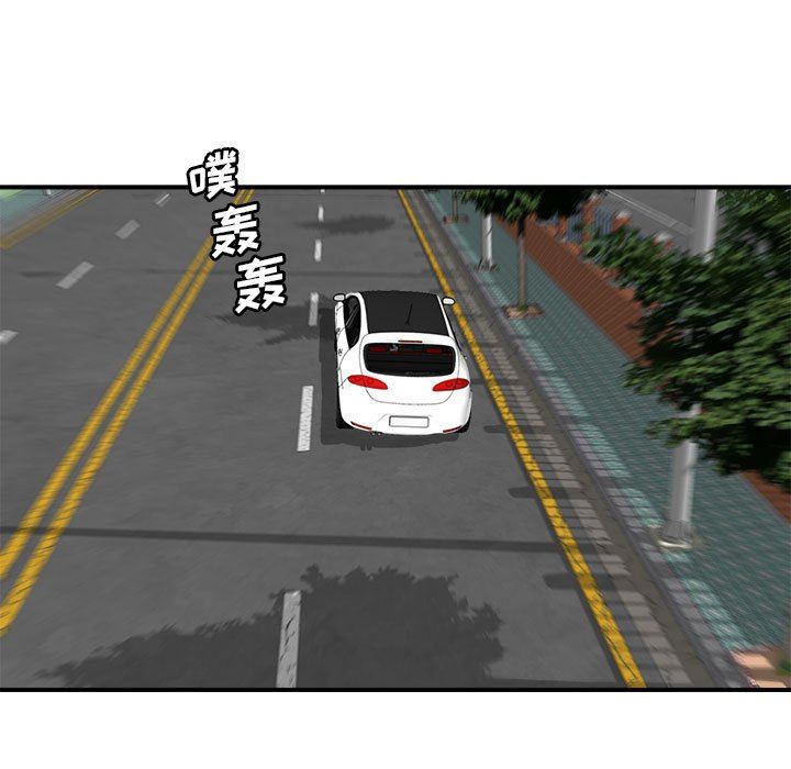 [Manhwa] Fantasy car wash Plot, big tits, inappropriate#[99P]-26