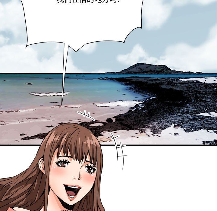 [Manhwa] Fantasy car wash Plot, big tits, inappropriate#[99P]-28