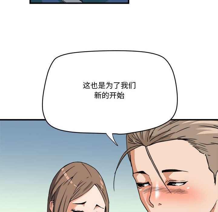 [Manhwa] Fantasy car wash Plot, big tits, inappropriate#[99P]-33