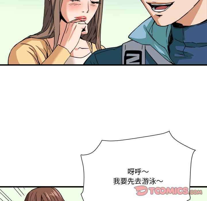 [Manhwa] Fantasy car wash Plot, big tits, inappropriate#[99P]-34