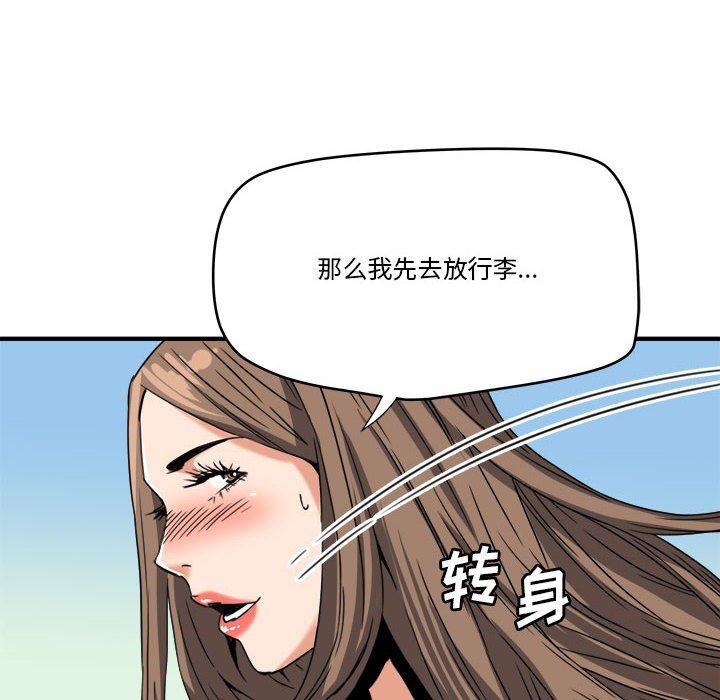 [Manhwa] Fantasy car wash Plot, big tits, inappropriate#[99P]-37