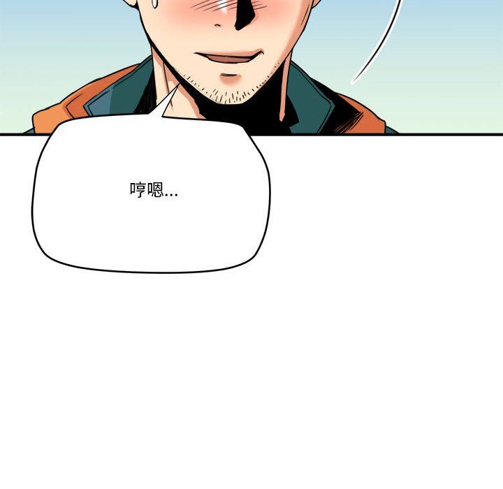[Manhwa] Fantasy car wash Plot, big tits, inappropriate#[99P]-39