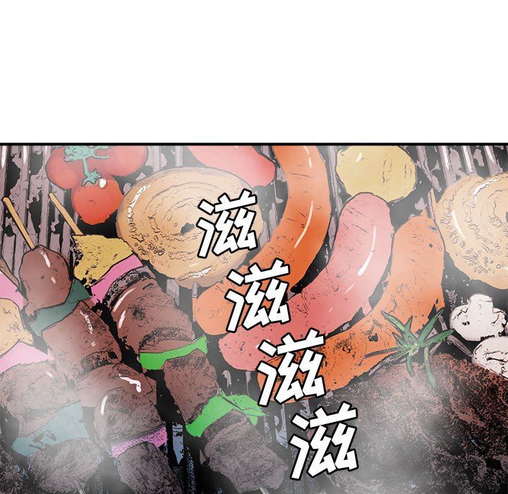 [Manhwa] Fantasy car wash Plot, big tits, inappropriate#[99P]-44