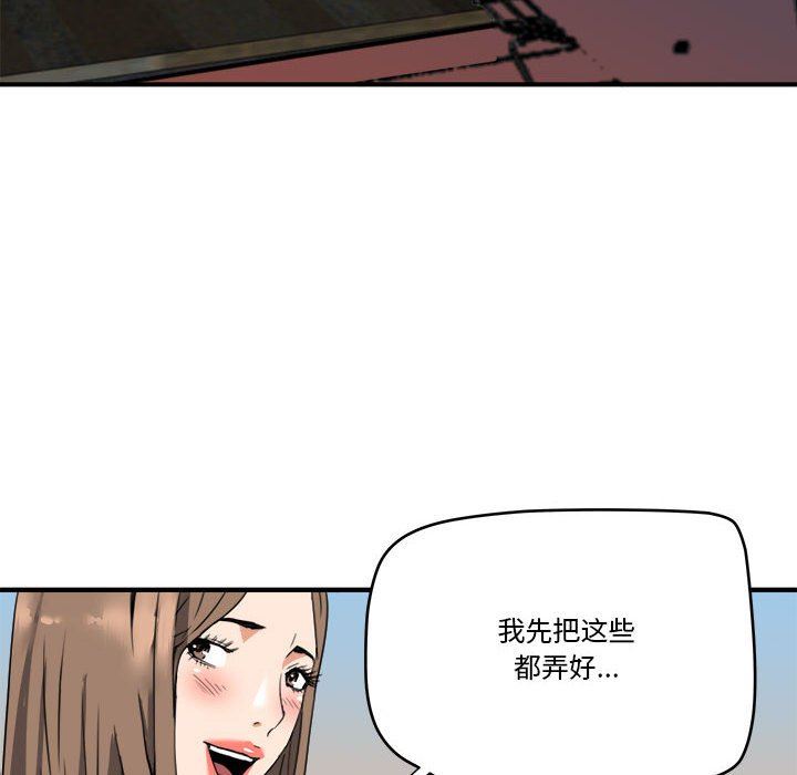 [Manhwa] Fantasy car wash Plot, big tits, inappropriate#[99P]-47
