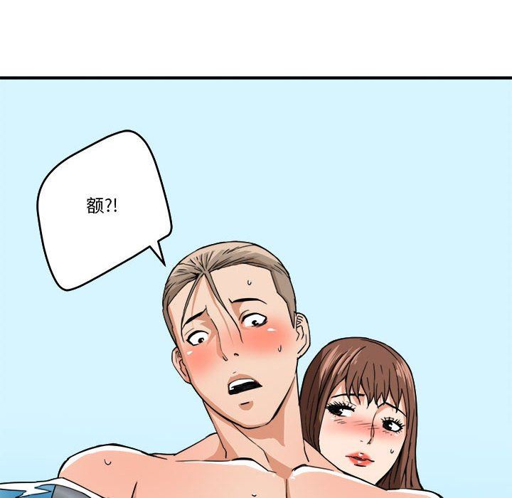 [Manhwa] Fantasy car wash Plot, big tits, inappropriate#[99P]-51