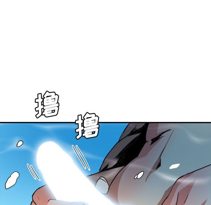 [Manhwa] Fantasy car wash Plot, big tits, inappropriate#[99P]-53