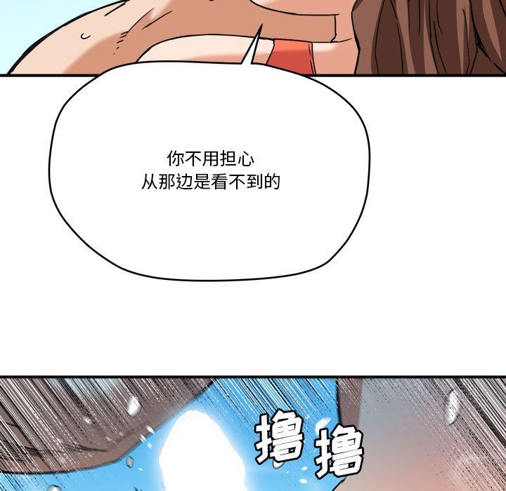 [Manhwa] Fantasy car wash Plot, big tits, inappropriate#[99P]-56
