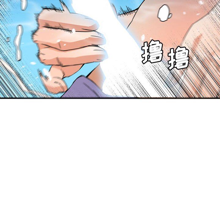 [Manhwa] Fantasy car wash Plot, big tits, inappropriate#[99P]-57
