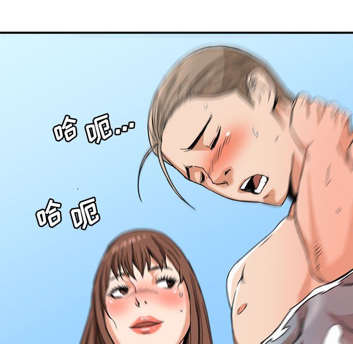 [Manhwa] Fantasy car wash Plot, big tits, inappropriate#[99P]-58