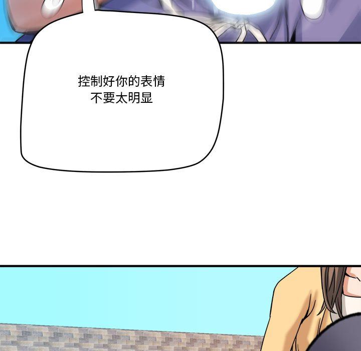 [Manhwa] Fantasy car wash Plot, big tits, inappropriate#[99P]-60