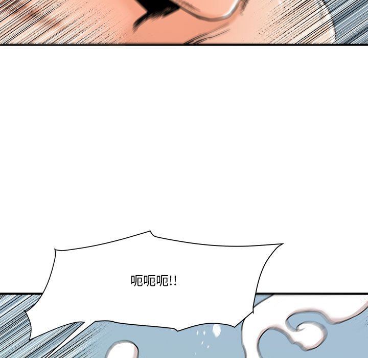 [Manhwa] Fantasy car wash Plot, big tits, inappropriate#[99P]-64