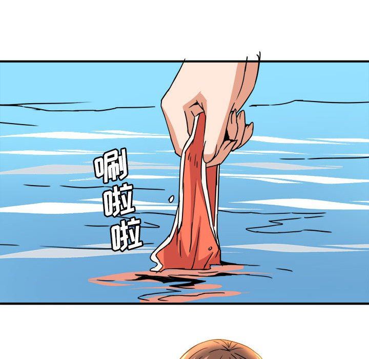[Manhwa] Fantasy car wash Plot, big tits, inappropriate#[99P]-69
