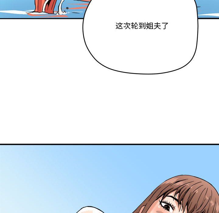 [Manhwa] Fantasy car wash Plot, big tits, inappropriate#[99P]-71