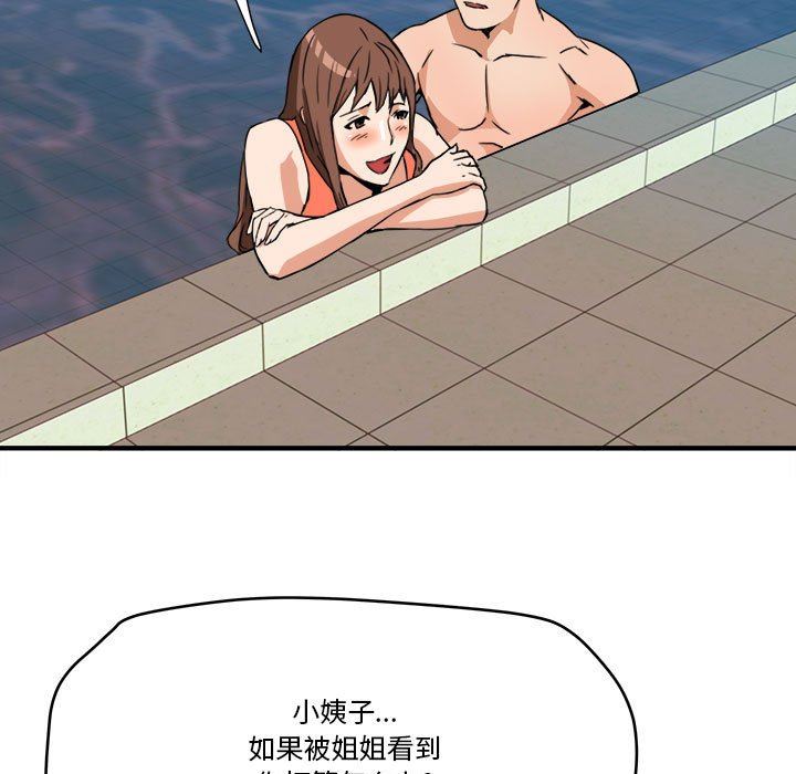 [Manhwa] Fantasy car wash Plot, big tits, inappropriate#[99P]-76