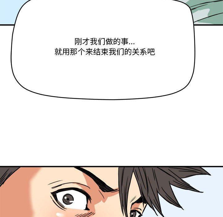 [Manhwa] Fantasy car wash Plot, big tits, inappropriate#[99P]-8