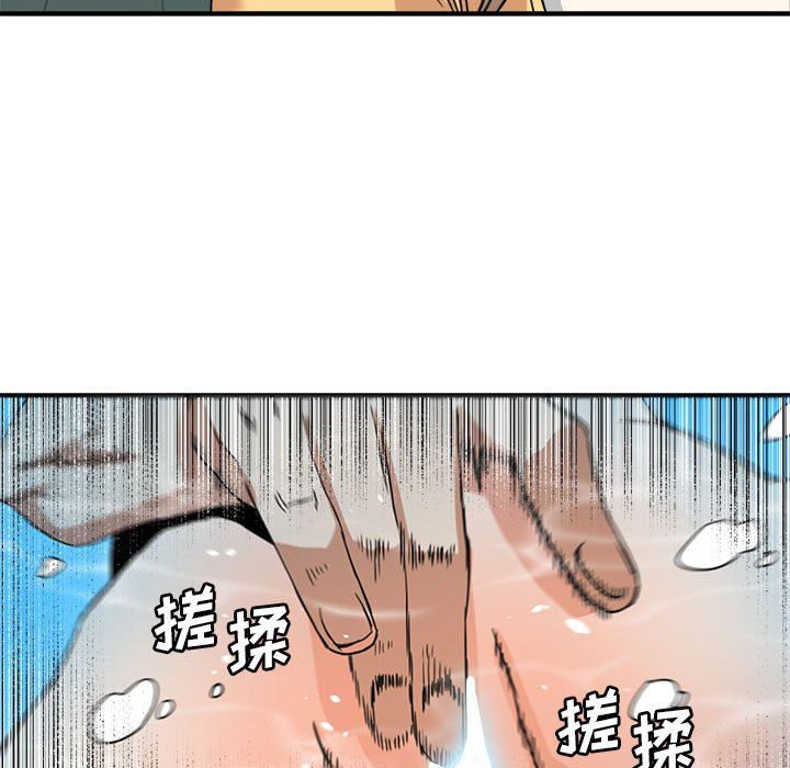 [Manhwa] Fantasy car wash Plot, big tits, inappropriate#[99P]-80