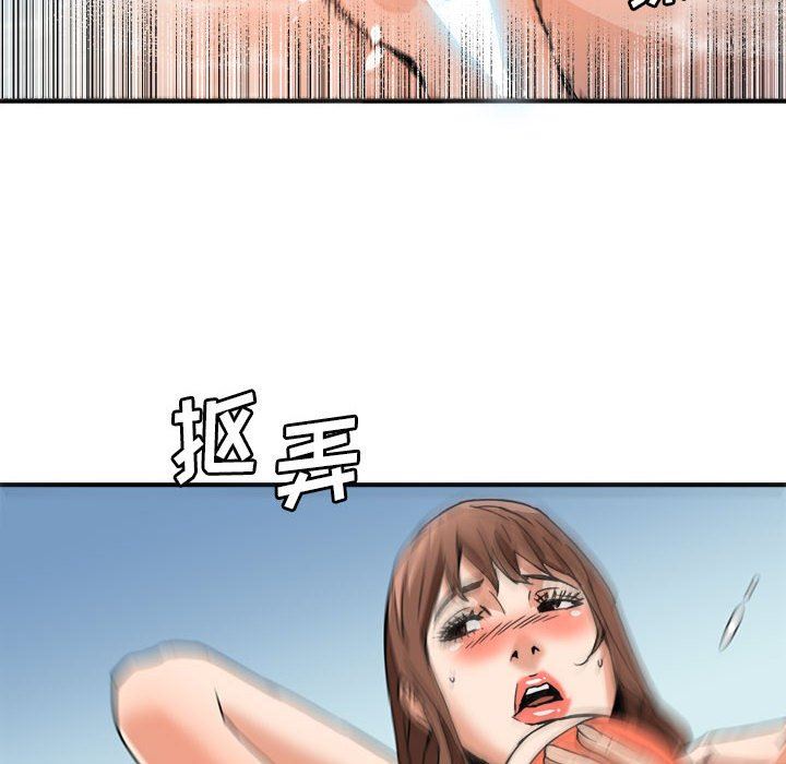 [Manhwa] Fantasy car wash Plot, big tits, inappropriate#[99P]-81