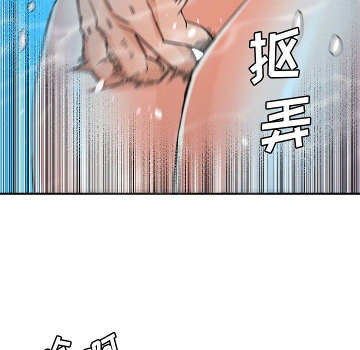 [Manhwa] Fantasy car wash Plot, big tits, inappropriate#[99P]-83