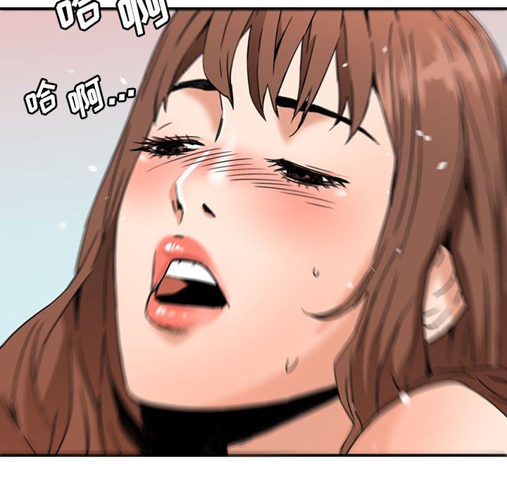 [Manhwa] Fantasy car wash Plot, big tits, inappropriate#[99P]-84