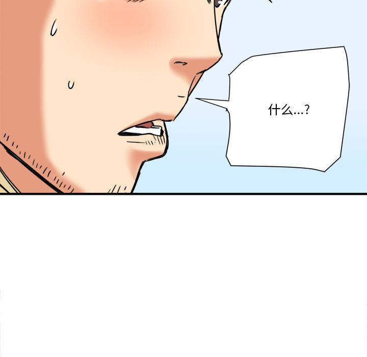 [Manhwa] Fantasy car wash Plot, big tits, inappropriate#[99P]-9
