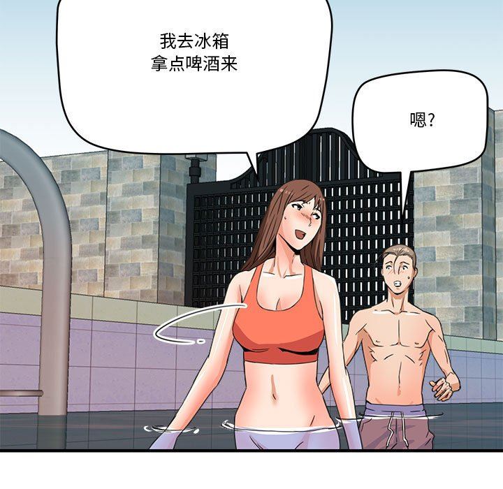 [Manhwa] Fantasy car wash Plot, big tits, inappropriate#[99P]-90