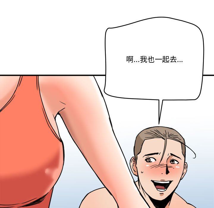 [Manhwa] Fantasy car wash Plot, big tits, inappropriate#[99P]-92
